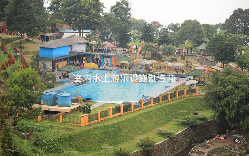 室內(nèi)水上游樂(lè)設(shè)施制造商