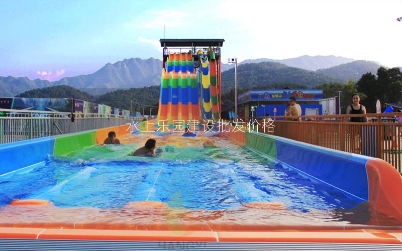 水上樂園建設批發價格