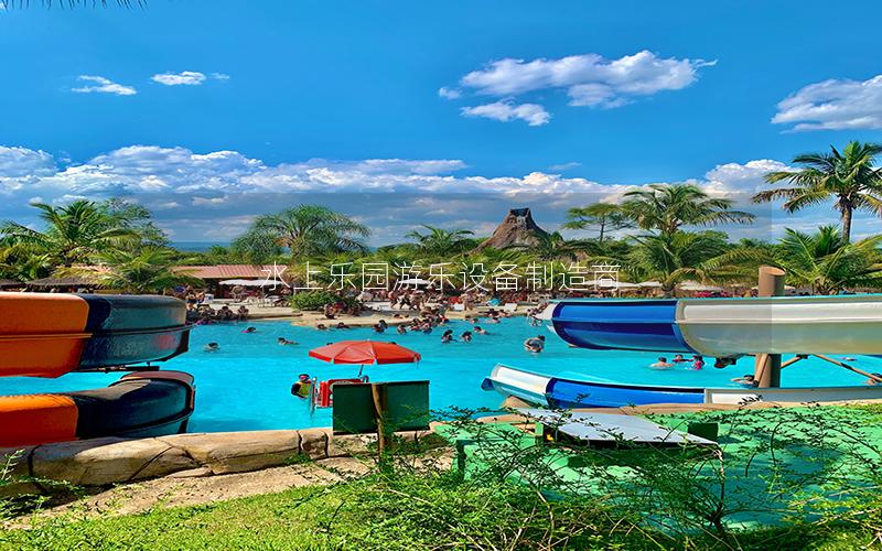 水上樂園游樂設(shè)備制造商 水上樂園游樂設(shè)備制造商