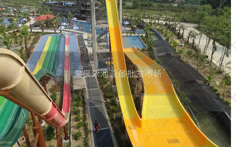 溫泉泳池設備批發(fā)市場