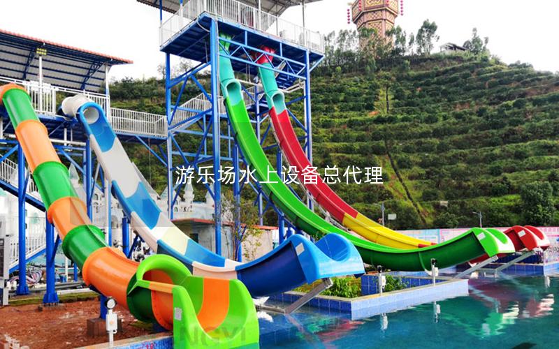 游樂場水上設備總代理