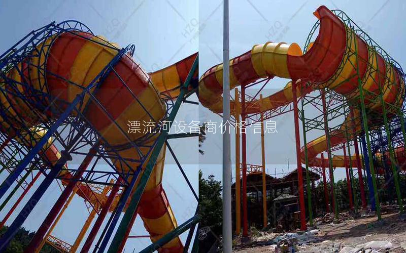 漂流河設(shè)備商價格信息